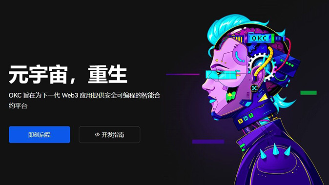 币圈十大app官网